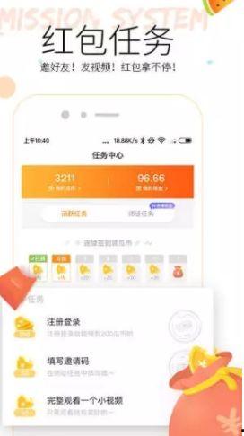 吃瓜圈app,带你领略网络八卦世界的魅力
