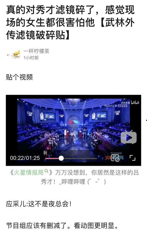 武林外传吃瓜记录,吃瓜群众视角下的江湖风云录