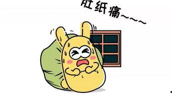 吃瓜群众原阳,吃瓜群众眼中的风云变幻