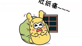 吃瓜群众群聊最新,最新群聊揭秘娱乐圈风云