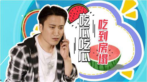 情感吃瓜视频在线观看,情感吃瓜视频，带你领略人间百态