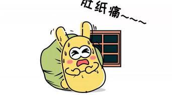 吃瓜群众爆笑排名,笑料百出，年度最佳笑点大盘点！