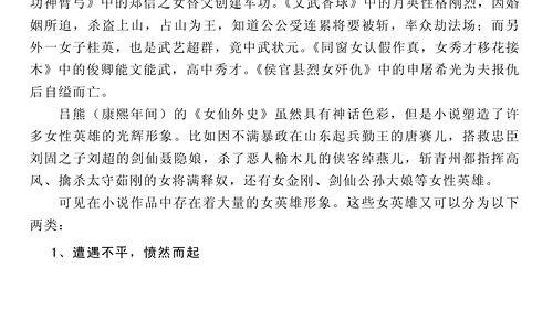 吃瓜好笑小说推荐,揭秘那些让人捧腹大笑的吃瓜好笑小说