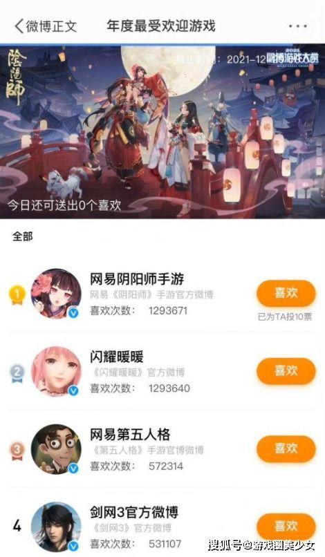 战双吃瓜集合,揭秘游戏圈幕后风云