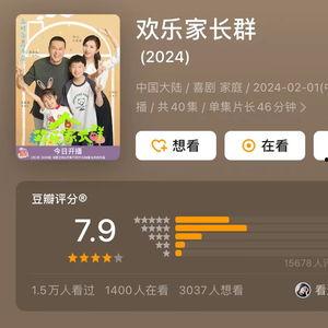 豆瓣快乐吃瓜小组,揭秘娱乐圈幕后故事，带你畅游娱乐八卦海洋