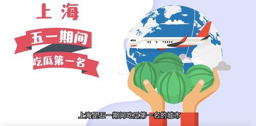今日吃瓜五一吃瓜网